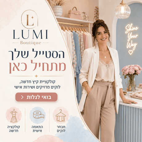 דוגמת מודעה