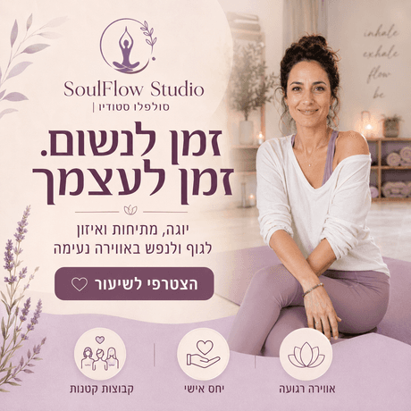 דוגמת מודעה