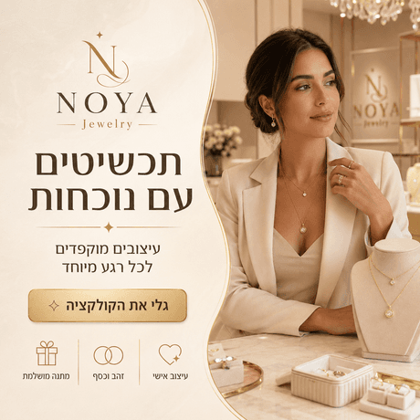 דוגמת מודעה