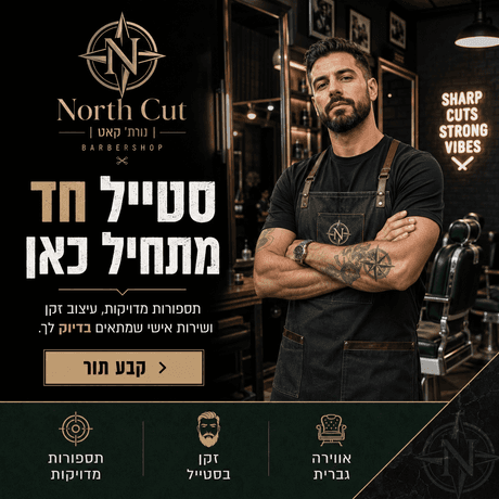 דוגמת מודעה